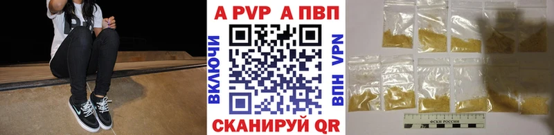 дарк нет наркотические препараты  наркошоп  Таруса  Alfa_PVP мука 