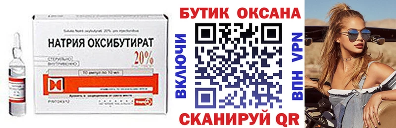 БУТИРАТ бутандиол  Таруса 