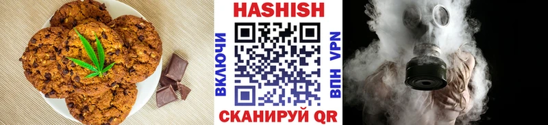 Печенье с ТГК конопля  дарнет шоп  Таруса 