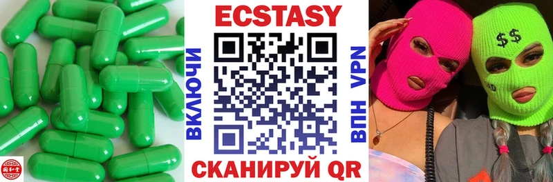 ЭКСТАЗИ 280мг  что такое наркотик  Таруса 