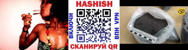 Гашиш гашик  кракен ТОР  Таруса 