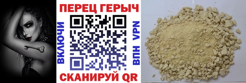 где купить наркотик Таруса Героин афганец