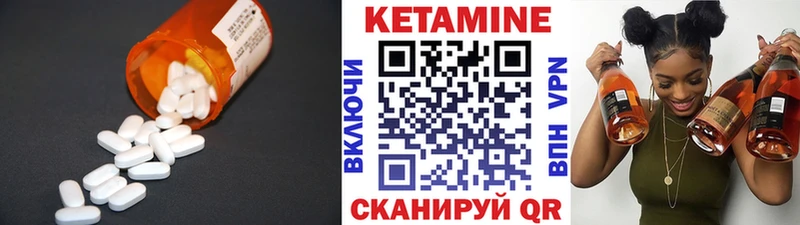 КЕТАМИН ketamine Таруса