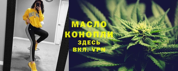 метамфетамин Остров