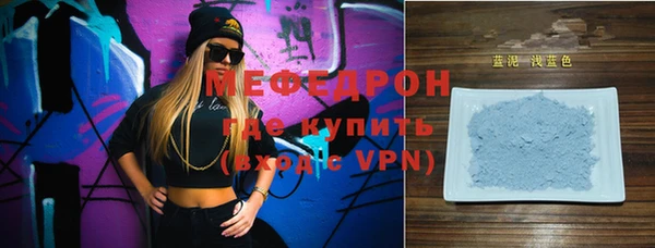 MESCALINE Осташков
