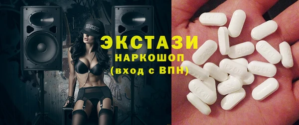 марки lsd Осинники