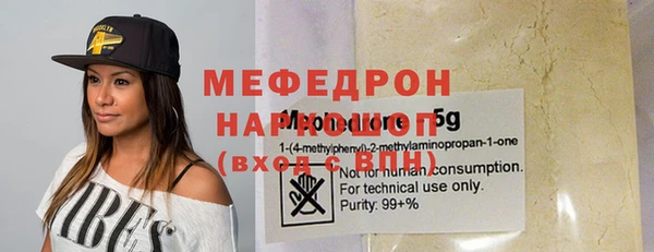 MESCALINE Осташков