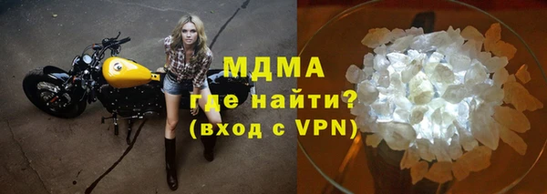 метамфетамин Остров