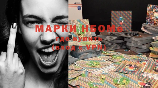 марки lsd Осинники