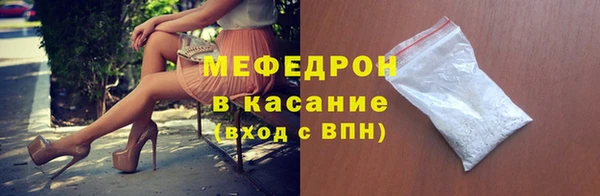 MESCALINE Осташков