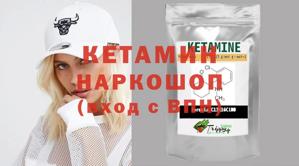 метамфетамин Остров