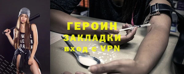 MESCALINE Осташков