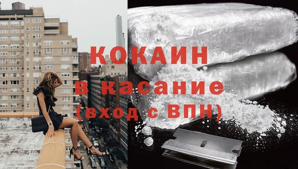 марки lsd Осинники