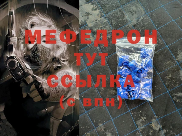 метамфетамин Остров