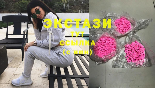 MESCALINE Осташков