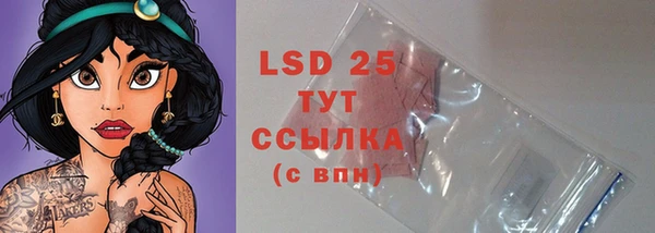MESCALINE Осташков