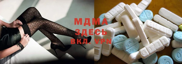 метамфетамин Остров