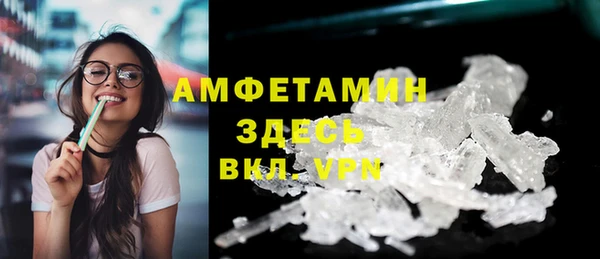 марки lsd Осинники