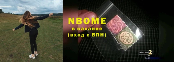 MESCALINE Осташков