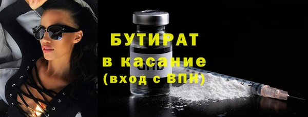 марки lsd Осинники