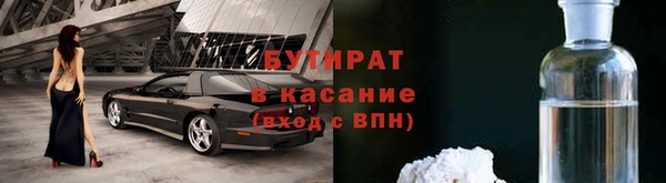 марки lsd Осинники