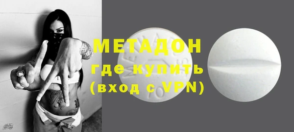 метамфетамин Остров