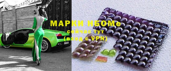 метамфетамин Остров