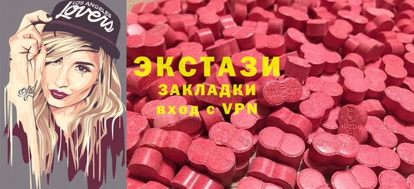 марки lsd Осинники