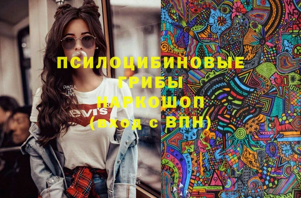 марки lsd Осинники