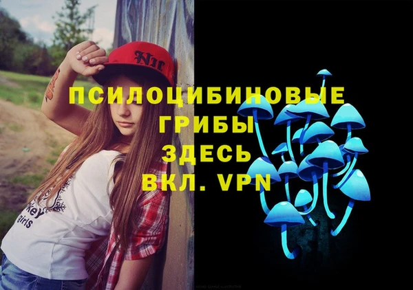MESCALINE Осташков