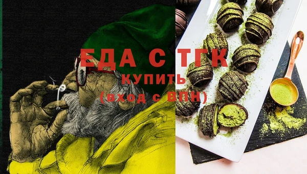 MESCALINE Осташков