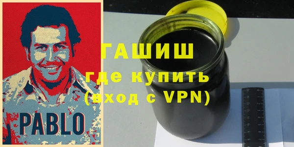 метамфетамин Остров