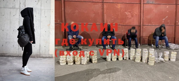 MESCALINE Осташков