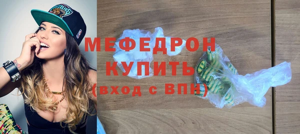 MESCALINE Осташков