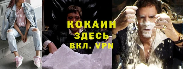 марки lsd Осинники