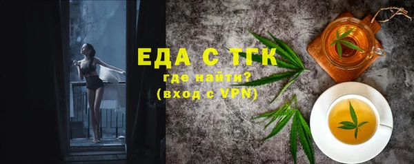 MESCALINE Осташков