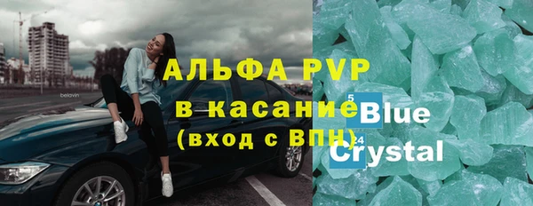 MESCALINE Осташков