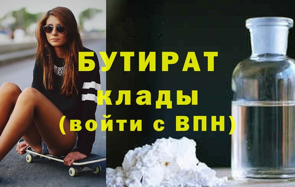 марки lsd Осинники