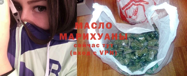 метамфетамин Остров