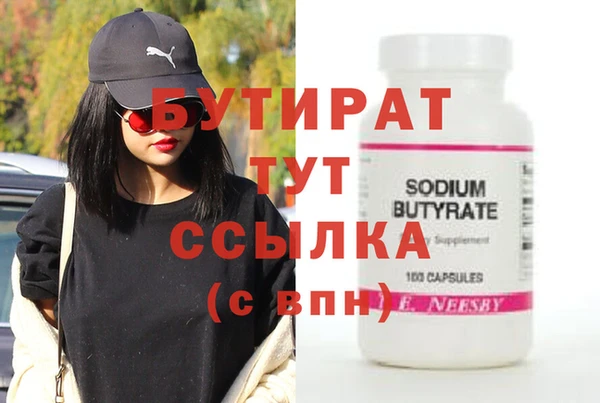 метамфетамин Остров