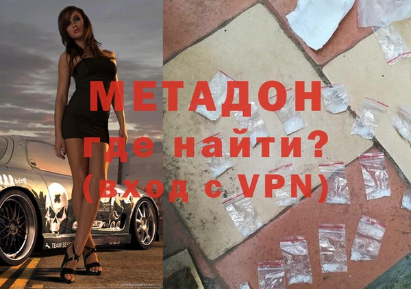 метамфетамин Остров