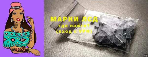 метамфетамин Остров