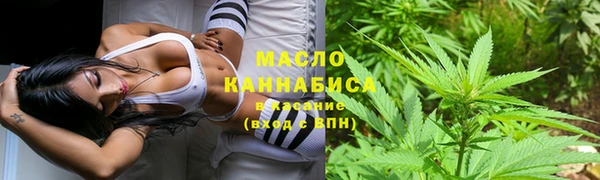метамфетамин Остров