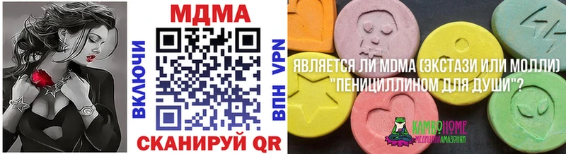 MDMA crystal Таруса