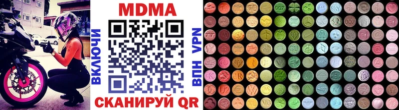 МДМА молли  Таруса 