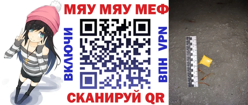 купить   KRAKEN вход  МЯУ-МЯУ VHQ  маркетплейс какой сайт  Таруса 