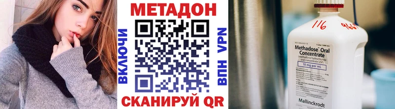 наркота Таруса MEGA зеркало МЕТАДОН белоснежный