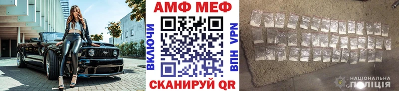 Первитин Methamphetamine  как найти закладки  Таруса 